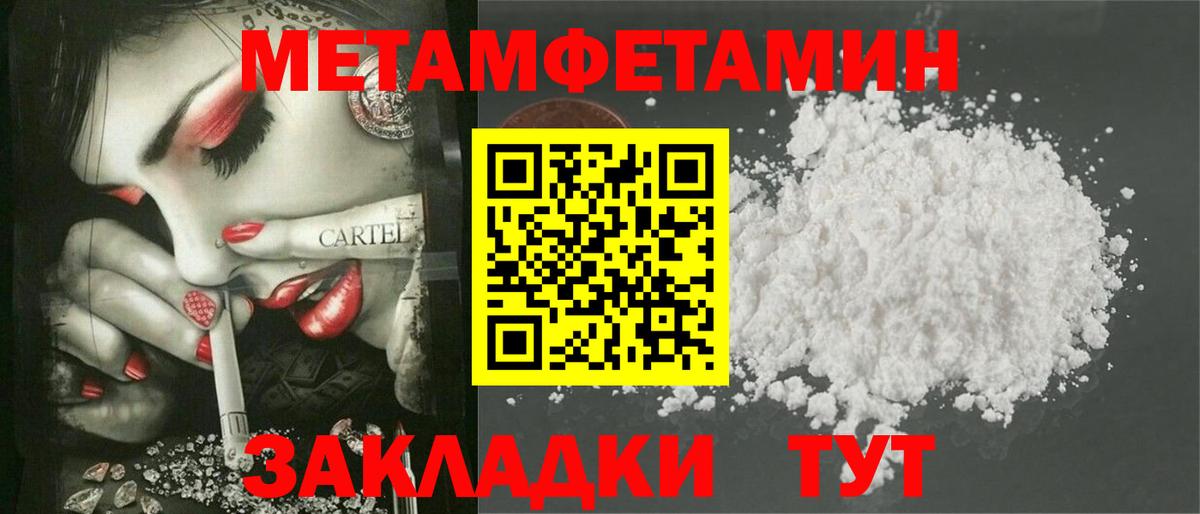 АМФЕТАМИН VHQ Среднеуральск