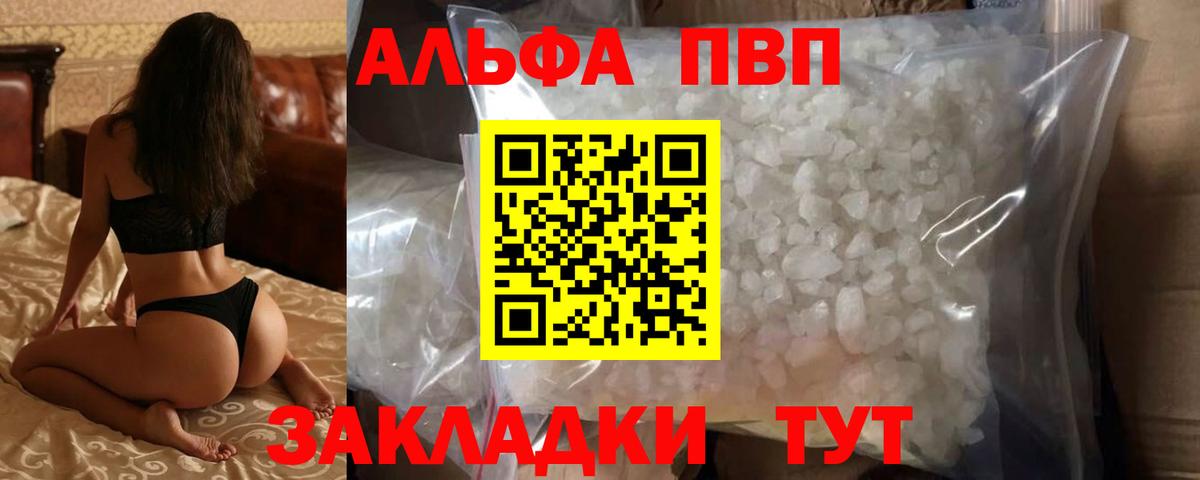 Alfa_PVP СК КРИС Среднеуральск
