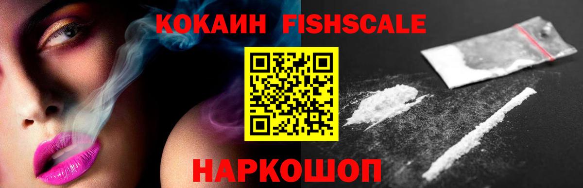 где продают наркотики  Вход с VPN  COCAIN Боливия  Среднеуральск  КОКАИН Колумбийский 