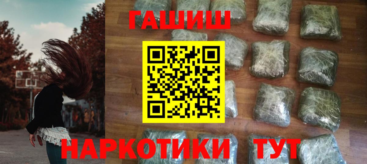 наркошоп  Вход с VPN  Среднеуральск  Гашиш Ice-O-Lator  ГАШ убойный 