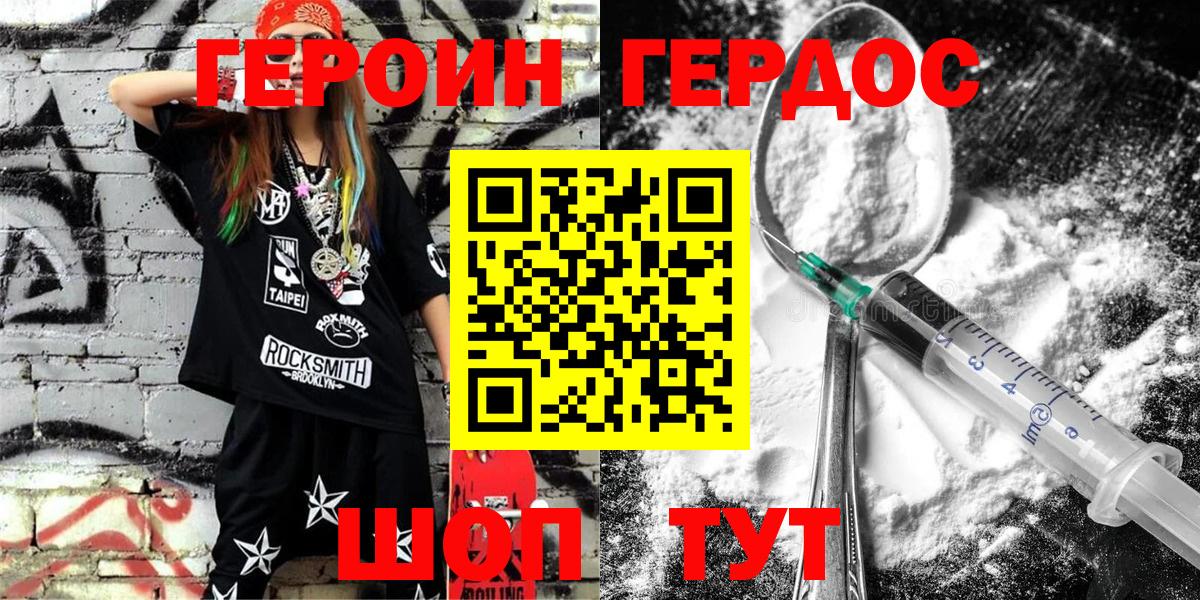 LSD-25  ТГК  Мефедрон   ГАШ  MDMA  Вход с VPN  Среднеуральск  Alpha PVP СОЛЬ   МАРИХУАНА  NBOMe 
