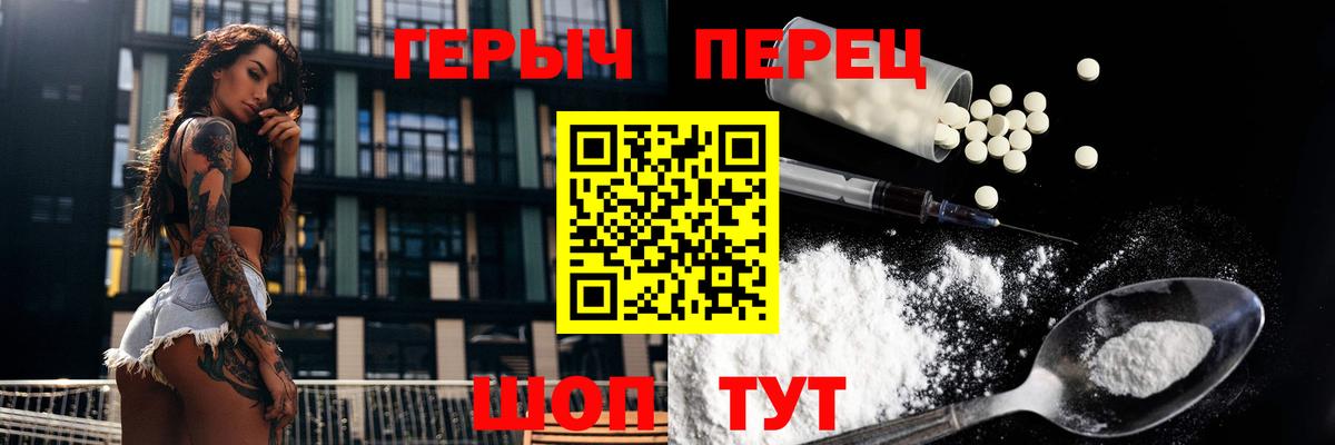 ГЕРОИН белый  ГЕРОИН  Среднеуральск  Вход с VPN 