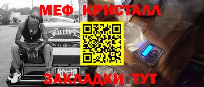 индика Бузулук