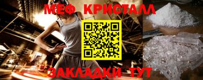 герыч Будённовск