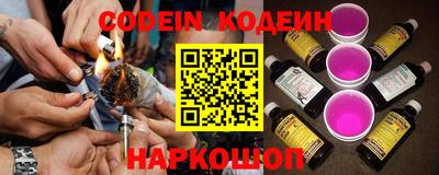 наркотики Бугуруслан