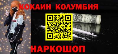 индика Бузулук