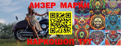 индика Бузулук