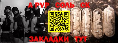 наркотики Бугуруслан