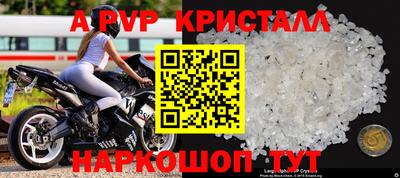 индика Бузулук