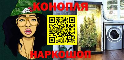 наркотики Бугуруслан