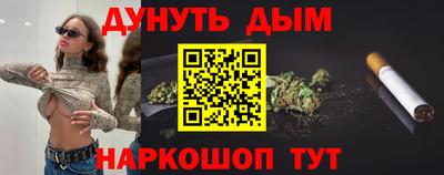 наркотики Бугуруслан