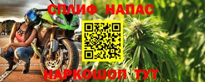 наркотики Бугуруслан