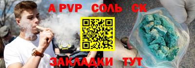 индика Бузулук