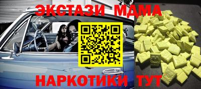 герыч Будённовск