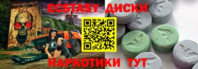 индика Бузулук