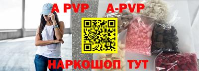 герыч Будённовск