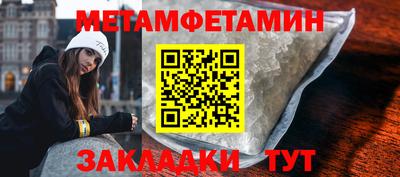 наркотики Бугуруслан
