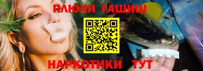 герыч Будённовск