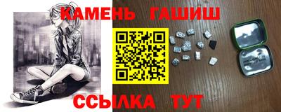 герыч Будённовск
