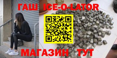 индика Бузулук