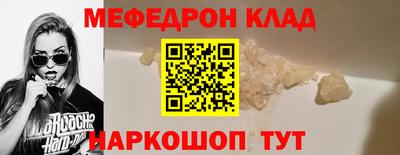 MDMA Краснокаменск