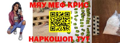 наркотики Бугуруслан