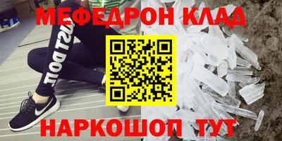 наркотики Бугуруслан