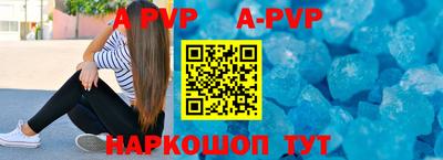 герыч Будённовск
