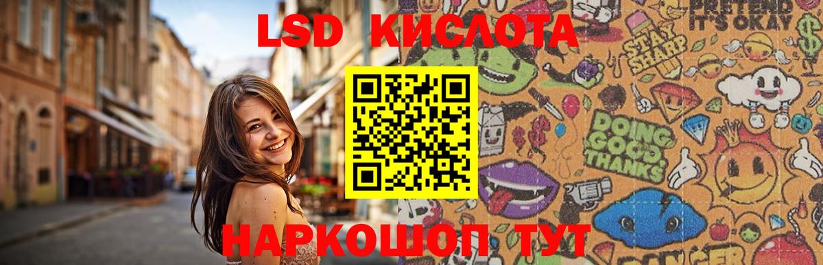 Среднеуральск  Лсд 25 экстази кислота  Вход с VPN  ЛСД экстази ecstasy 