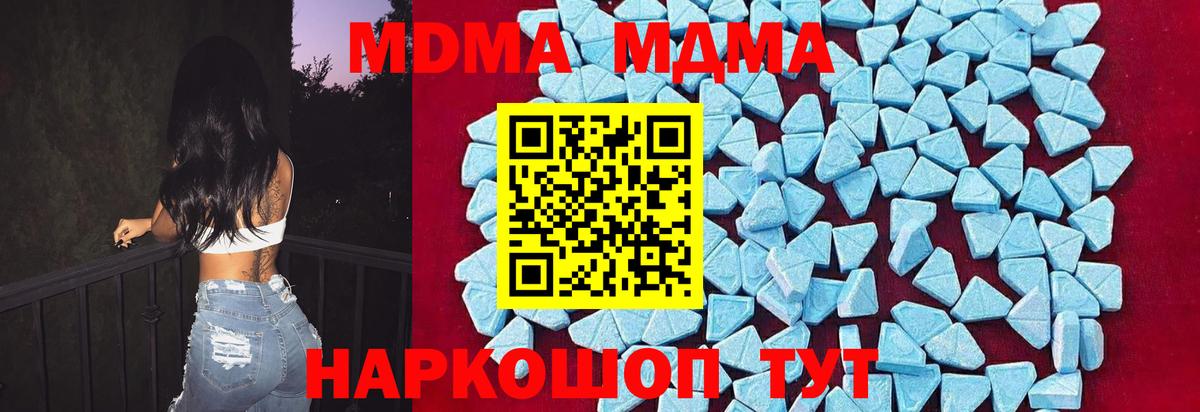 MDMA Molly Среднеуральск