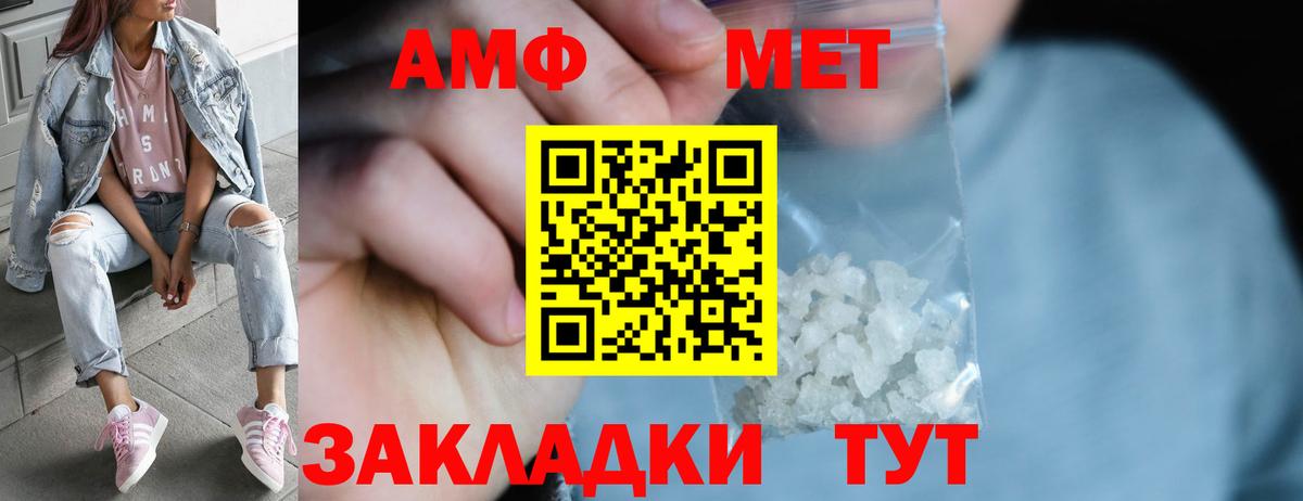 Метамфетамин винт Среднеуральск