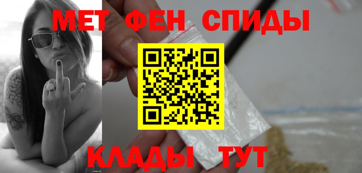Первитин Декстрометамфетамин 99.9%  Вход с VPN  Среднеуральск 