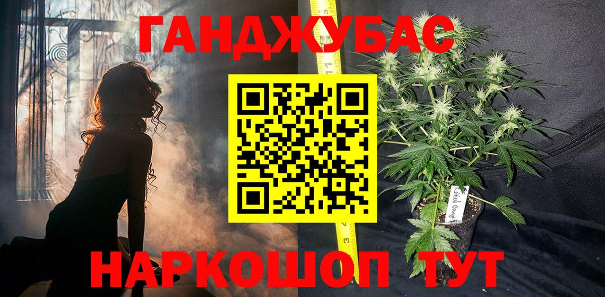 Бошки Шишки SATIVA & INDICA Среднеуральск